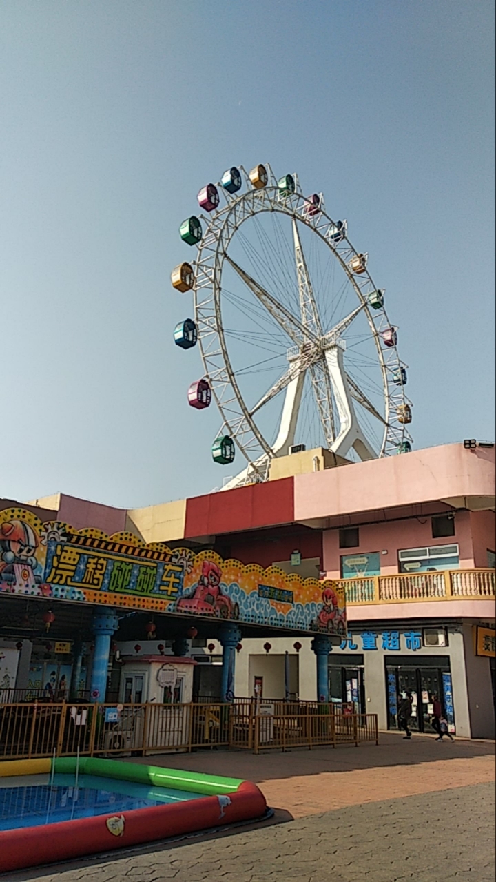 河南省印象#叶县亿联游乐城