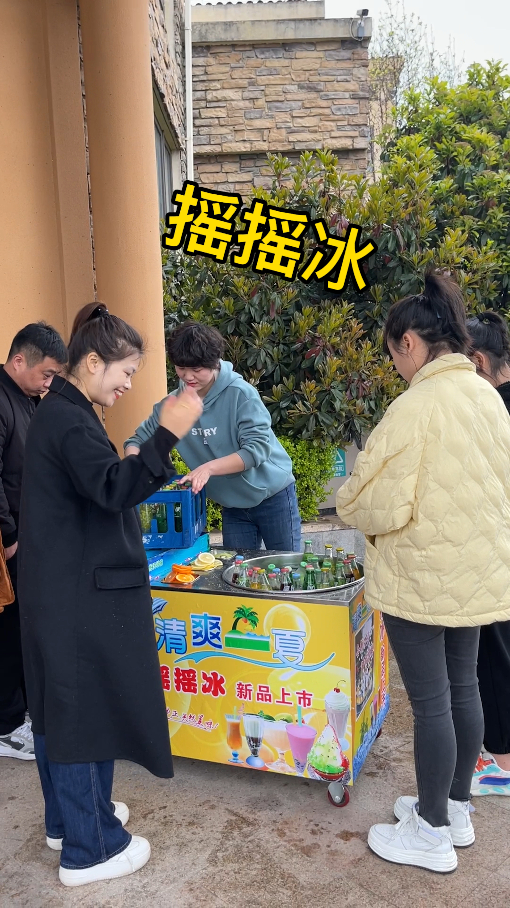 美食##摇摇冰好吃又好玩的泰国摇摇冰!