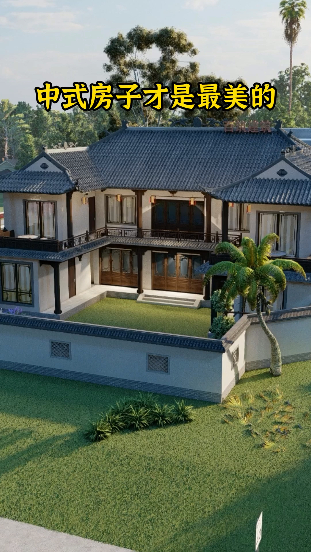 中式小院中式房子才是最美的挑角飞檐亭台楼阁国人的理想住宅