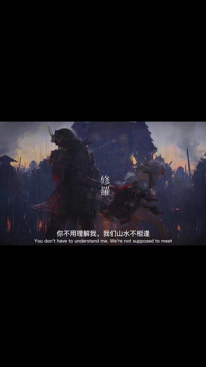 不负神明壁纸##不负神明壁纸-度小视