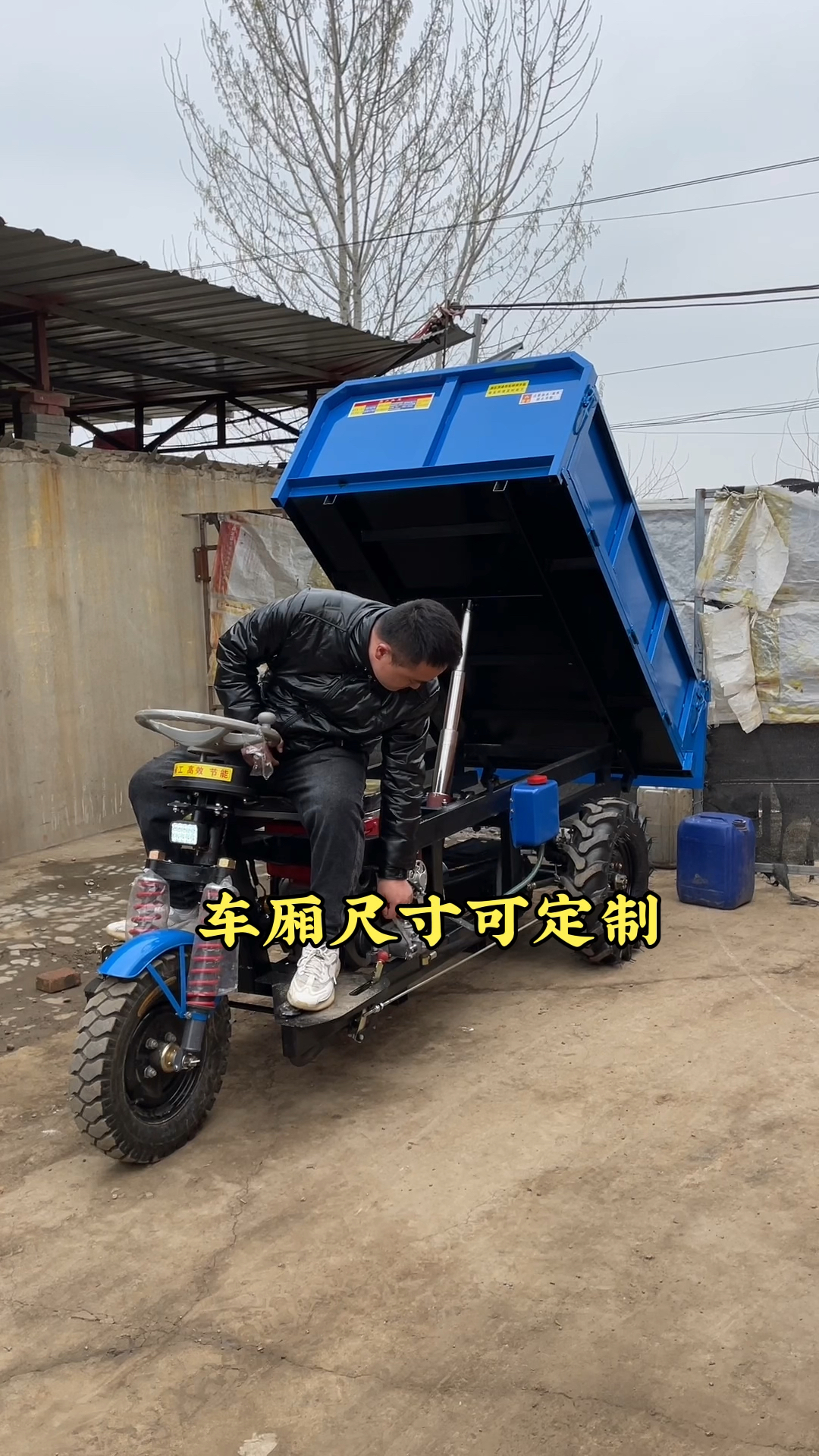 盛秋柴油自卸三輪車#12馬力柴油自卸三輪車