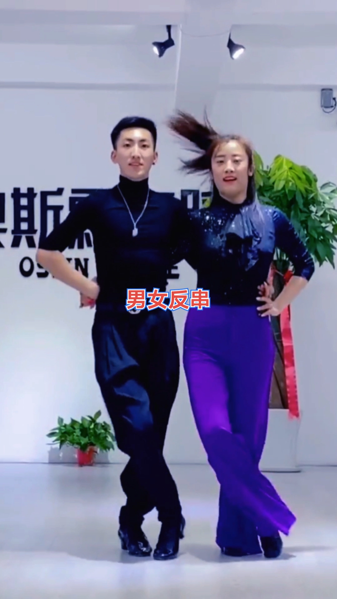 果果不不男女反串跳得真美!