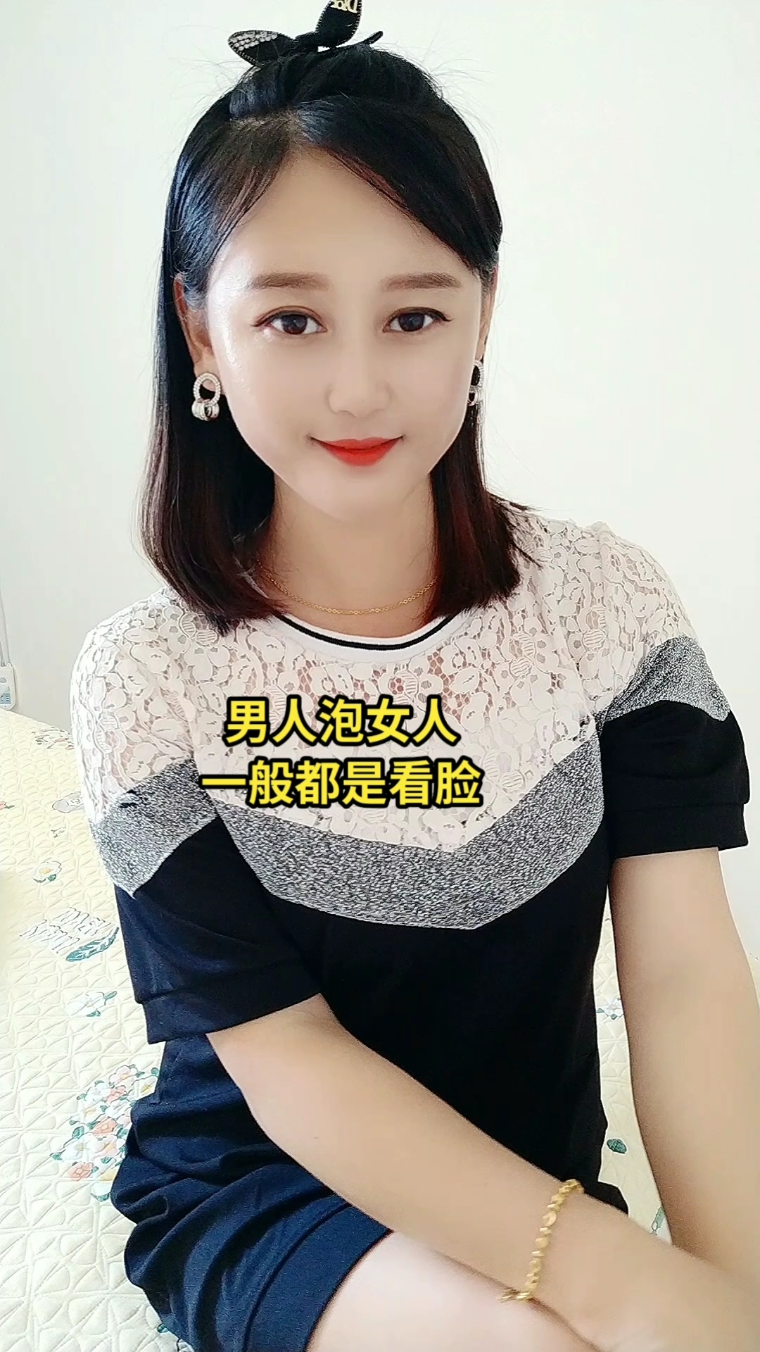 男人泡女人看脸,那女人泡男人看什么呢?-度小视