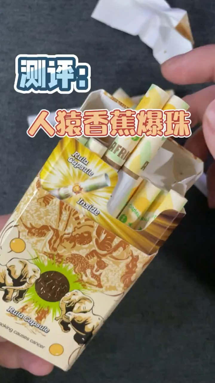 我要上热门香蕉爆测评纯属个人爱好测评分享