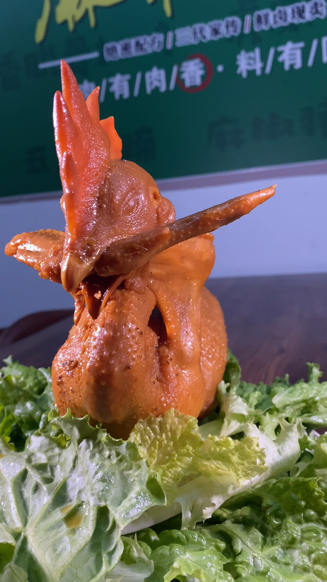 美食#大吉大利,一只耍酷的贡鸡,味道好极了-度小视