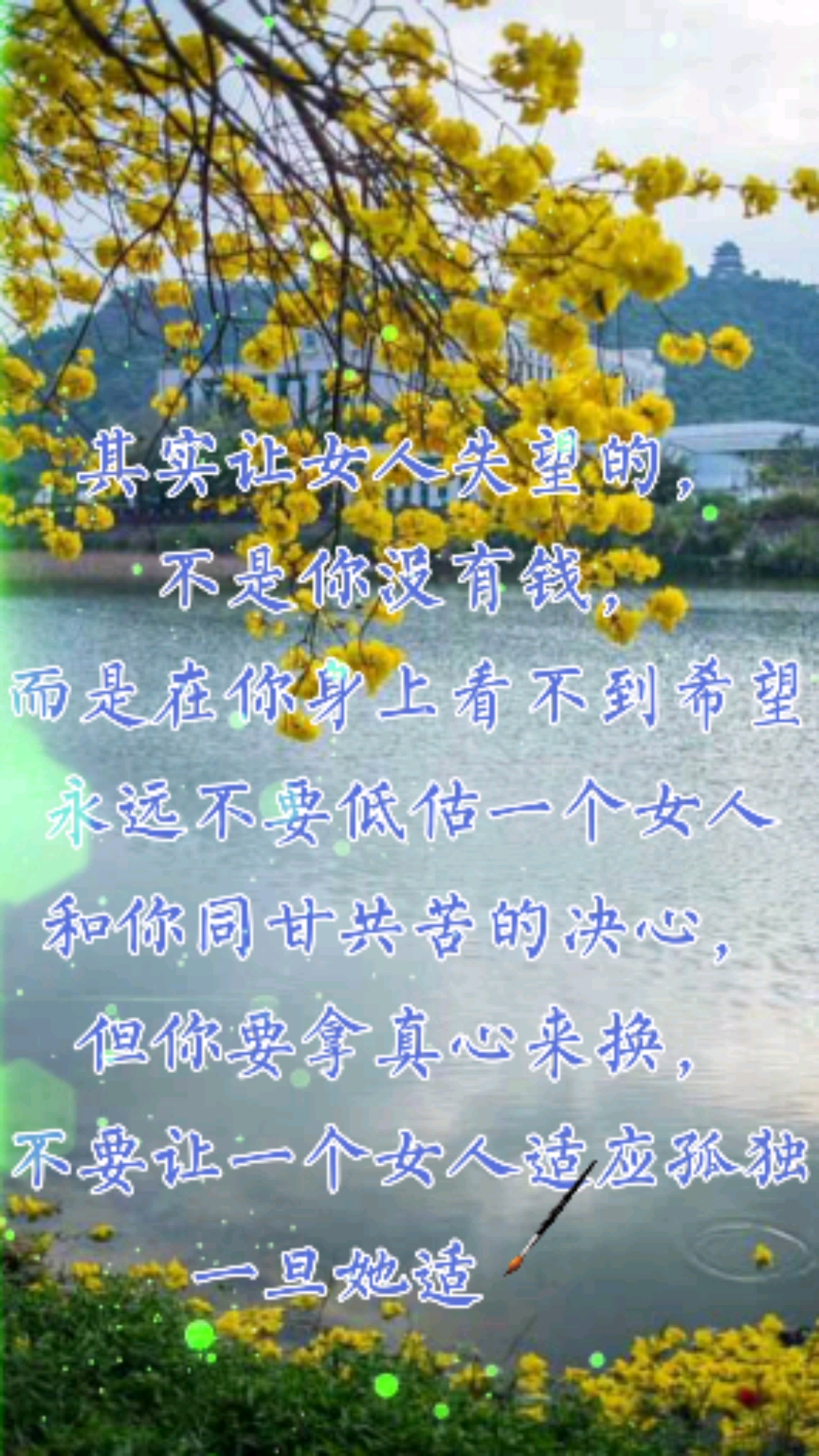 情感故事#其实让女人失望的不是你没有钱,而是在你身上看不到希望