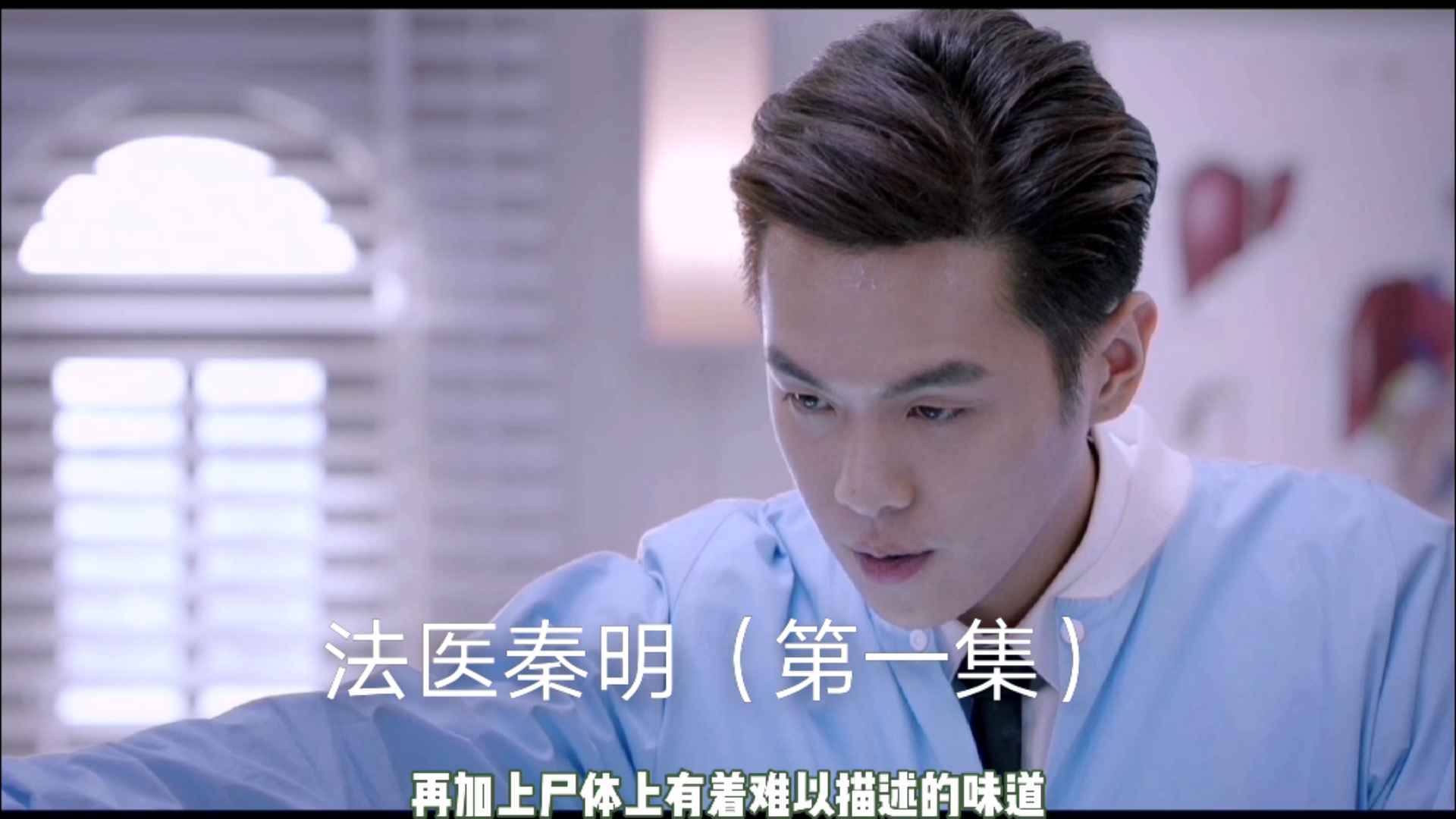 法医秦明:一只"鸡爪"引出一场性质恶劣的杀人烹尸案,看互怼三人组首聚