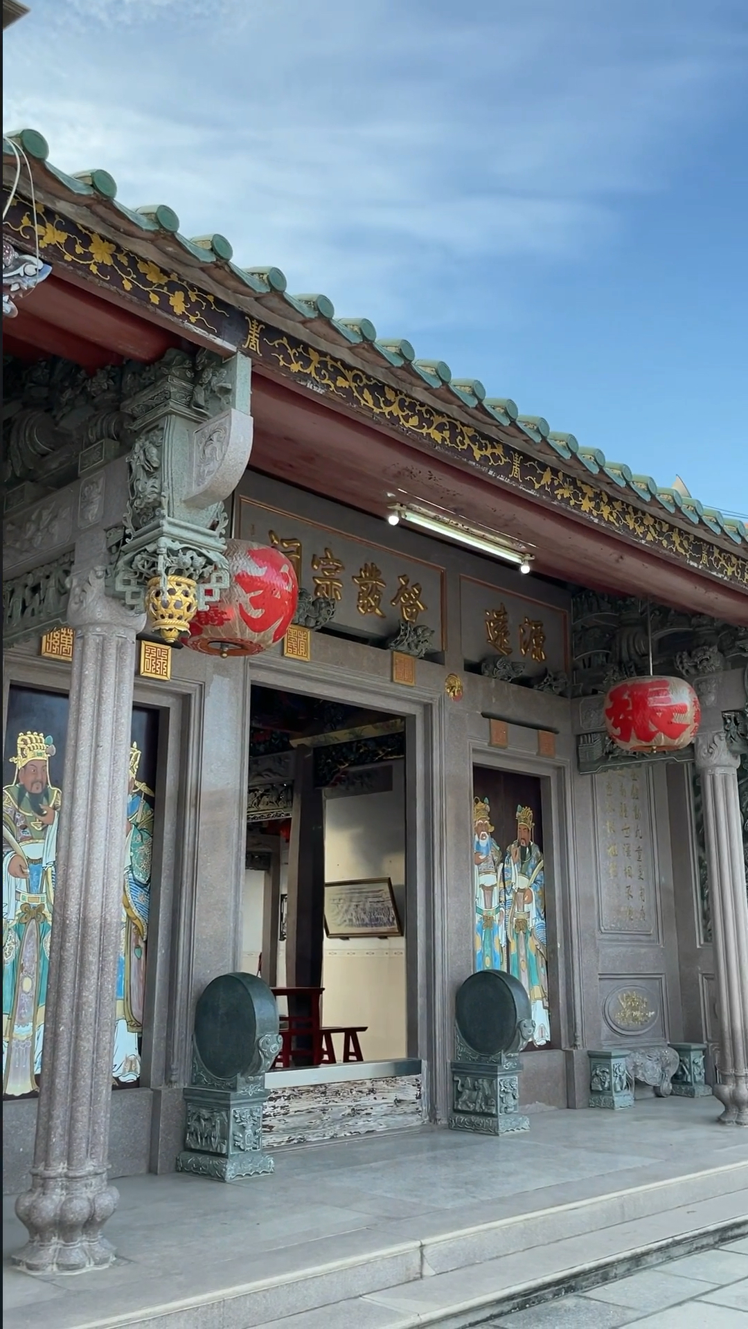 潮阳区谷饶镇新寮孙氏宗祠广东潮汕地区比堂建设风格独特设计