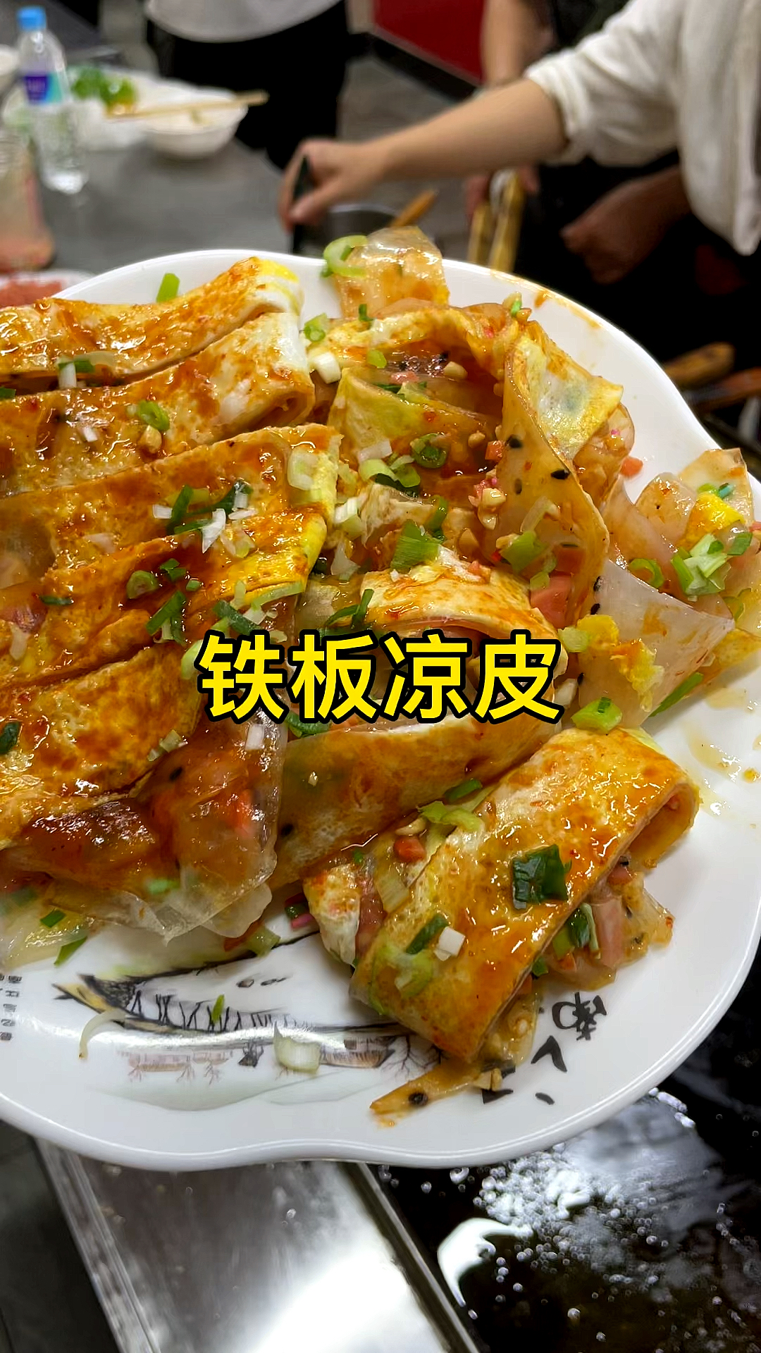 美食好吃的铁板凉皮酱料配方做法分享给大家