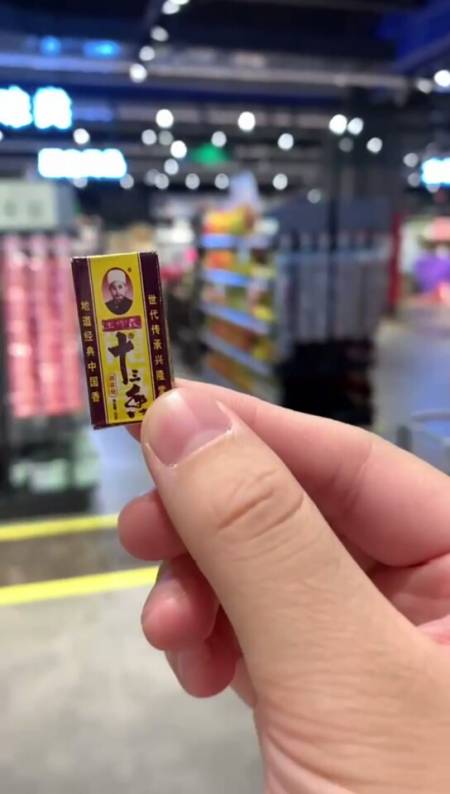 大的下的一样价格最后我买的小的十三香我怕大的家里放不下呀