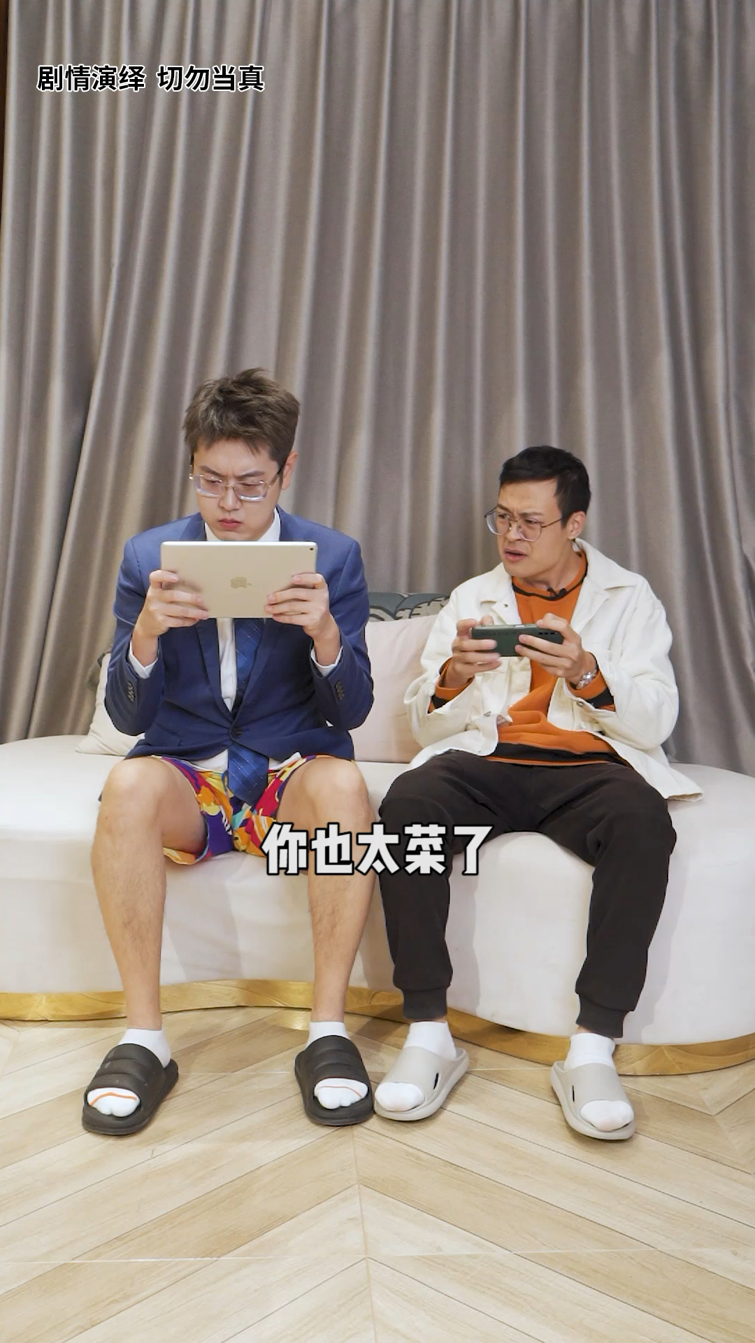 搞笑段子剧众所周知179和180是两个概念