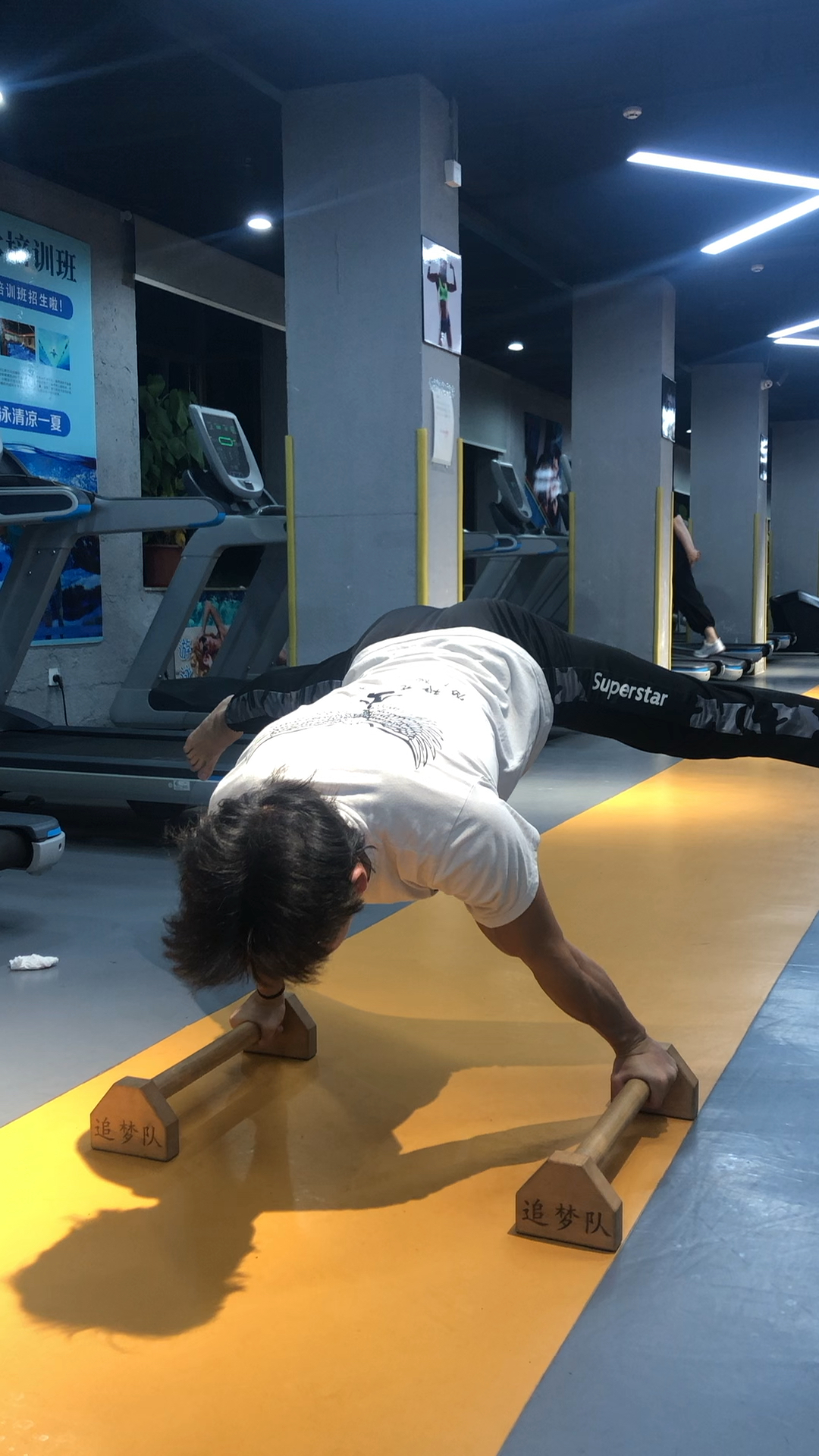 街头极限健身#俄挺分腿恢复慢的很,没办法了,继续坚持