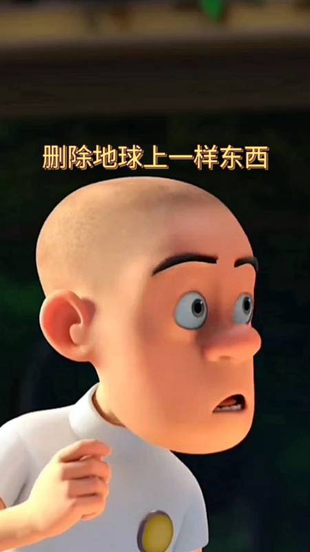 搞笑视频#删除地球上一样东西,你会删除什么?