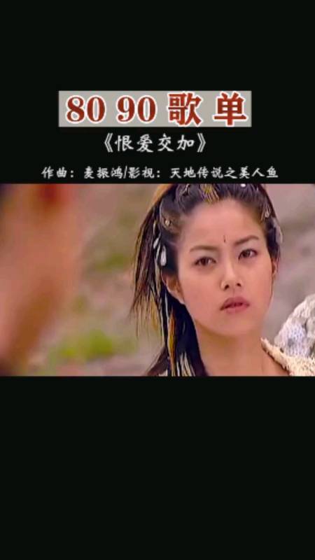 经典老歌#仙侠音乐之父麦振鸿有多厉害看看这几首歌你就知道了