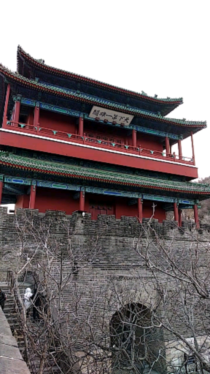 平顶山印象#北京嘉裕关