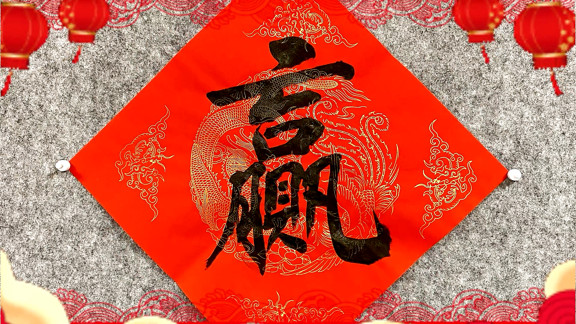 全民书法秀#赢字的哲学