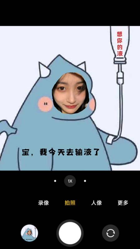 p图#输液表情包教程来啦喜欢记得留个爱心支持一下