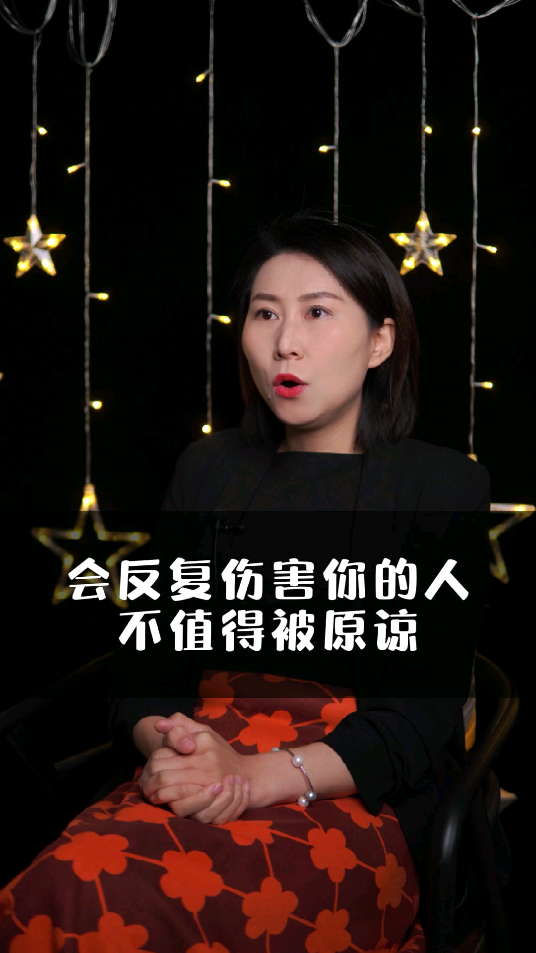 情感故事反复伤害你的人不值得被原谅