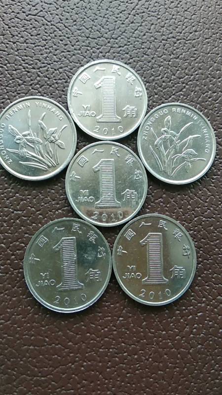2010年兰花一角硬币升值空间很大了
