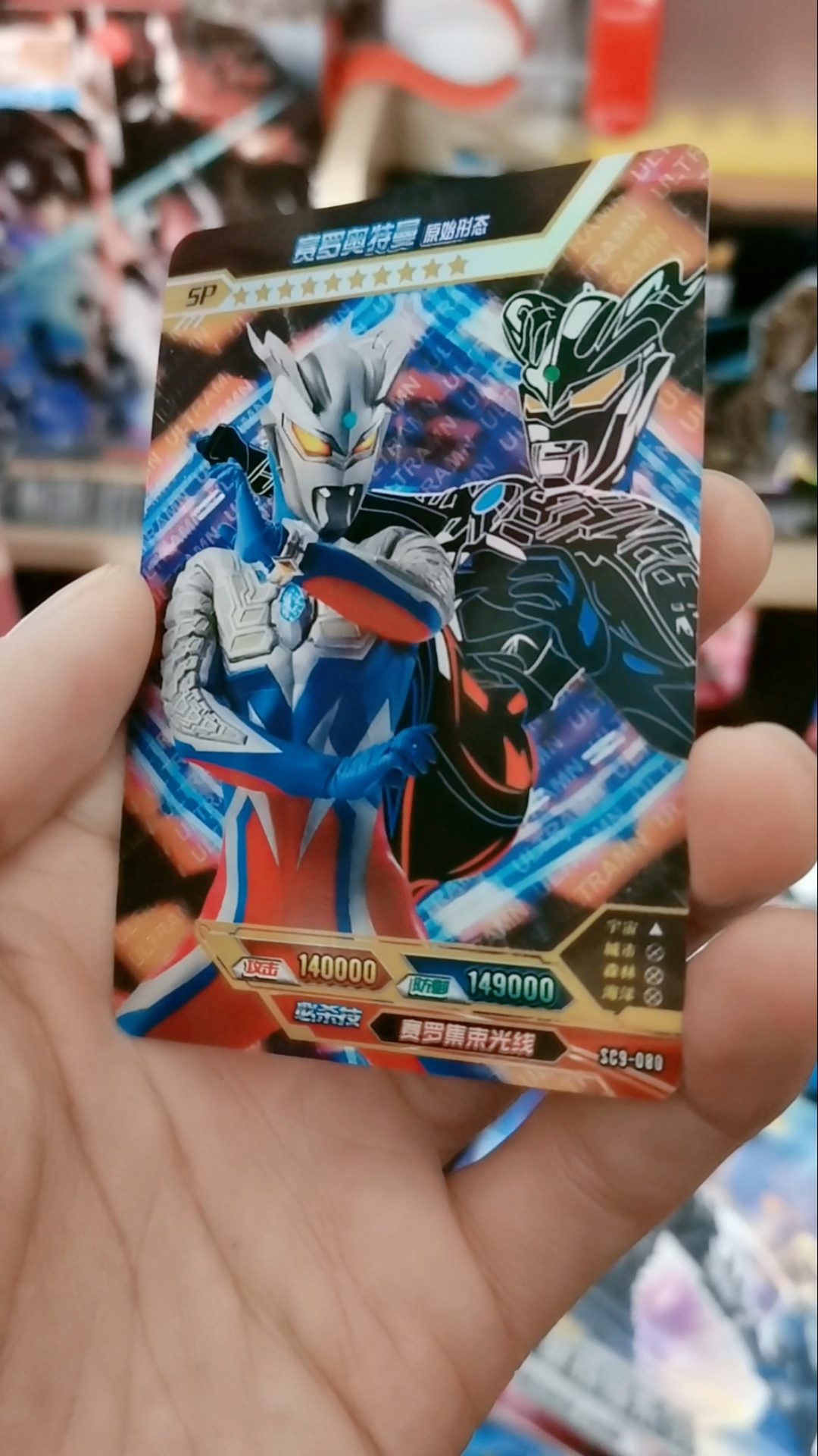 奥特曼卡牌#一包全是满星卡