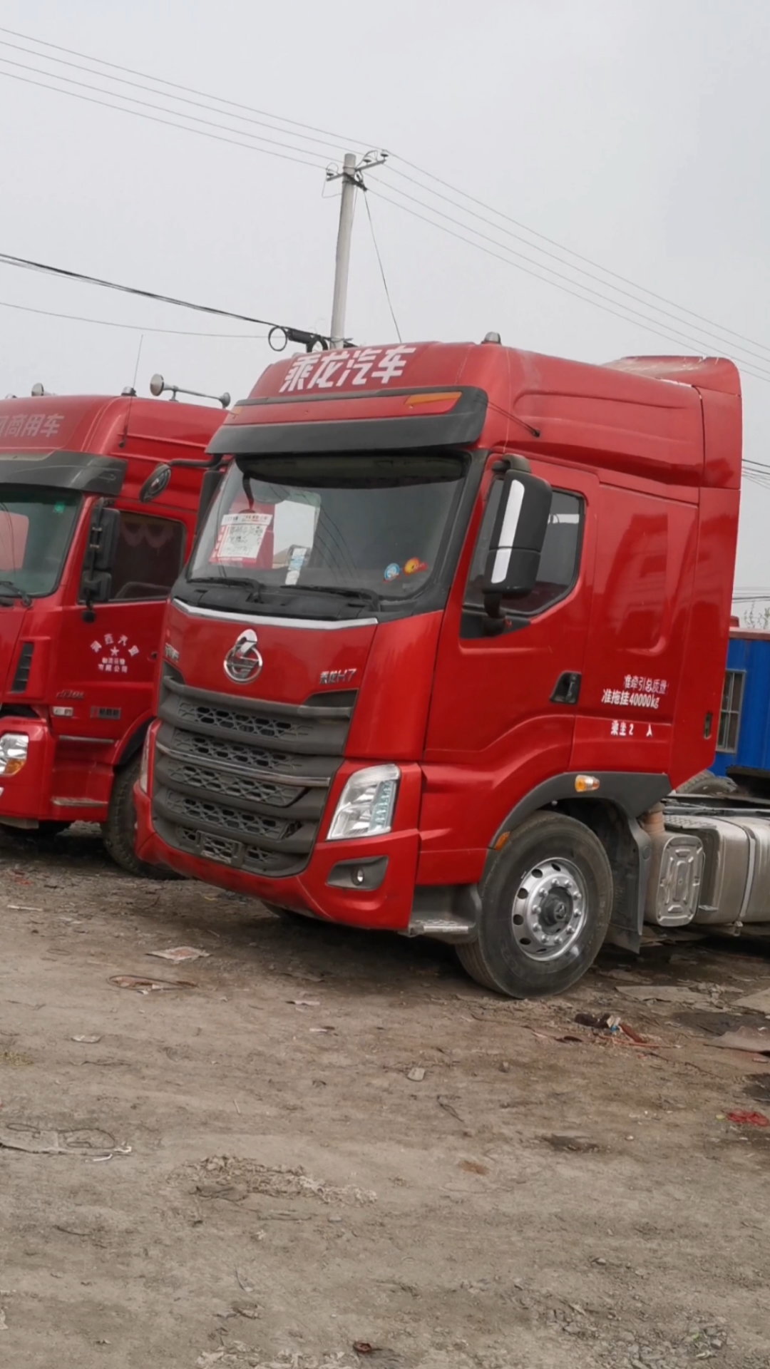 南方卡友的最爱柳汽乘龙h7