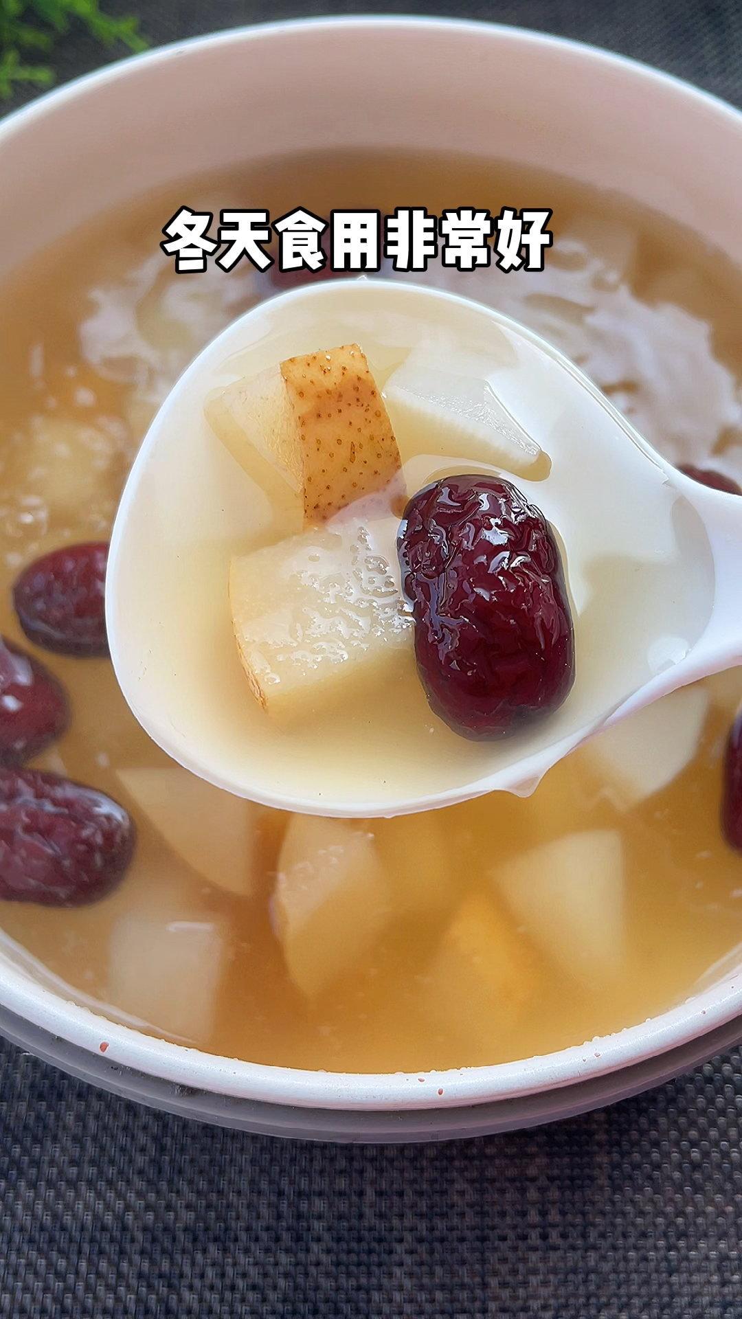 白萝卜和梨一起煮,好处多多,涨知识了