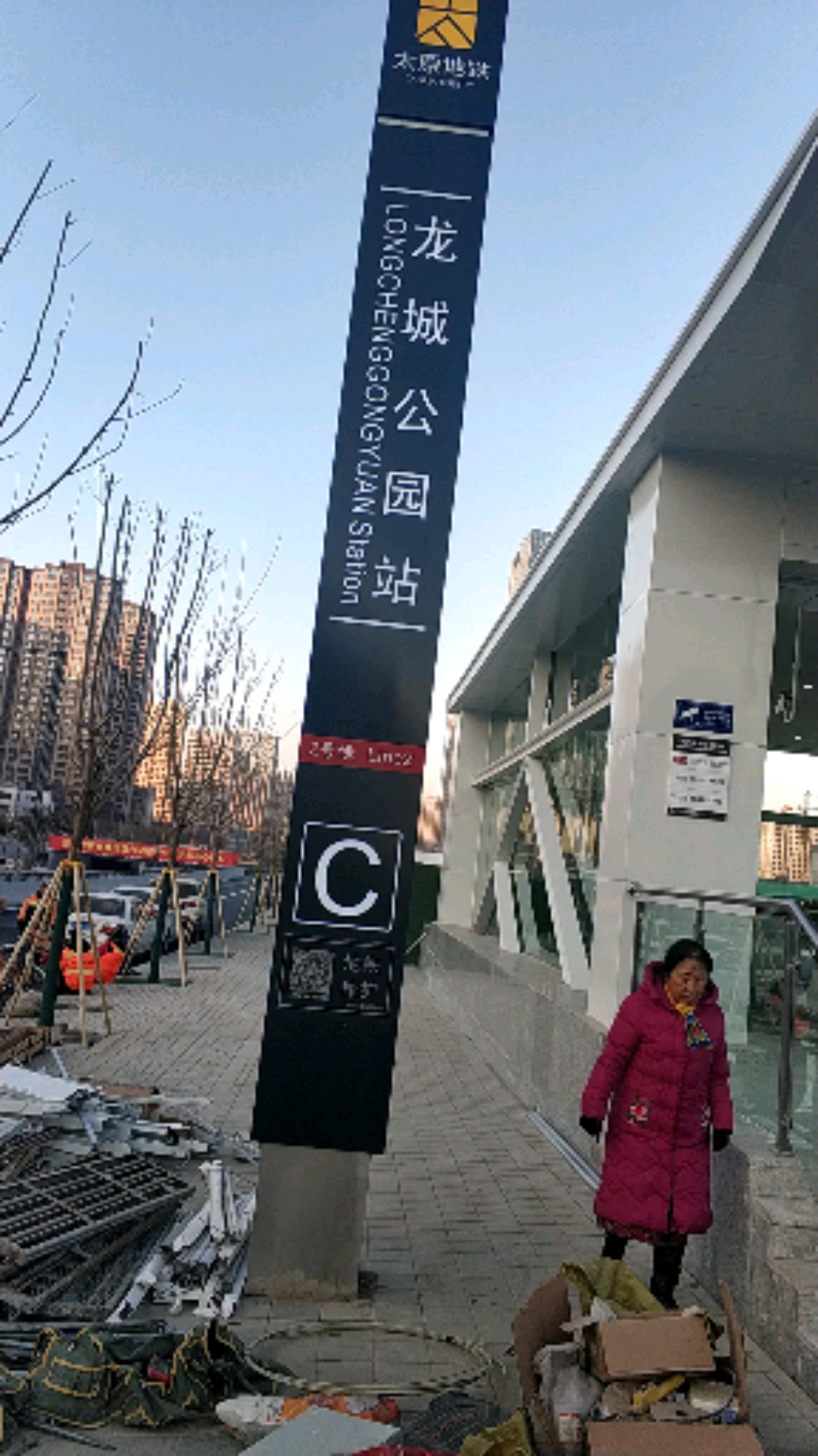 龙城广场地铁站图片