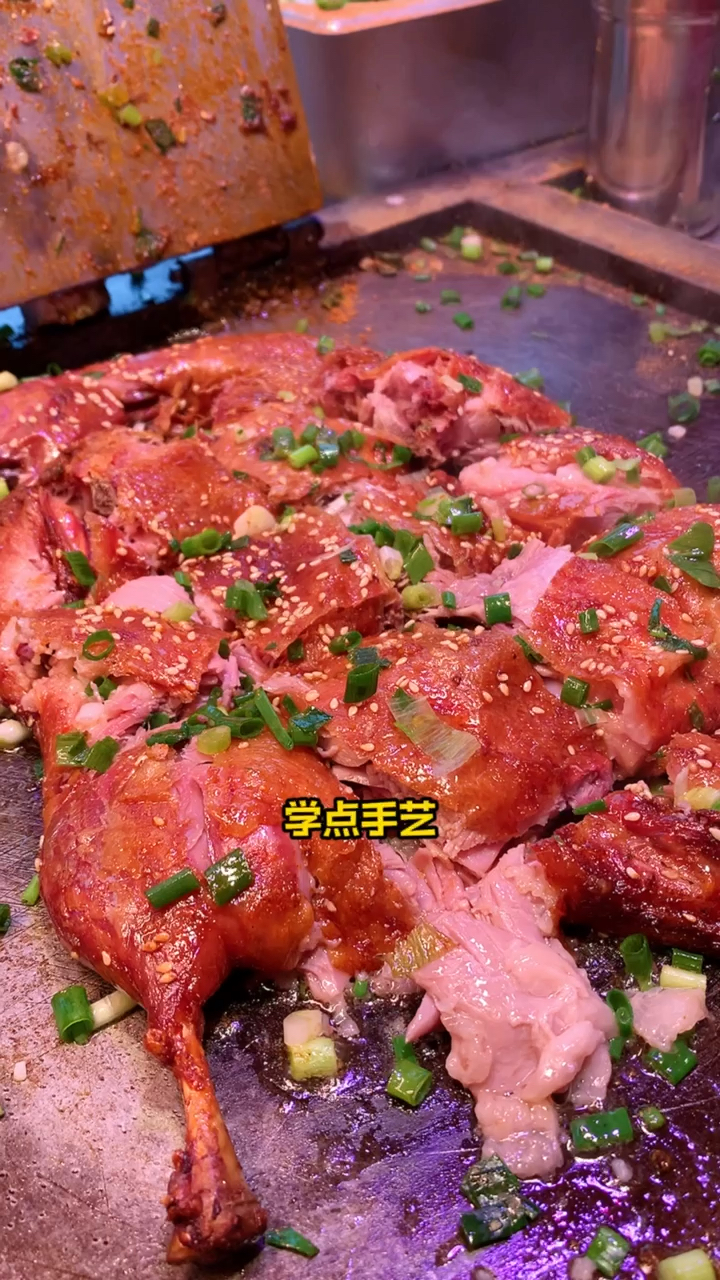 宋师傅熟食铁板鸭皮脆肉嫩美味佳肴