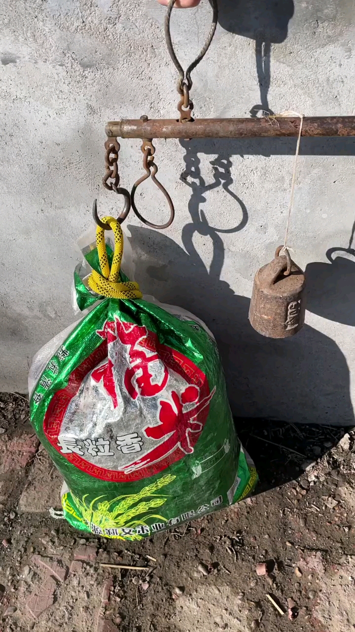 农民师傅称粮食使用的秤钩结!