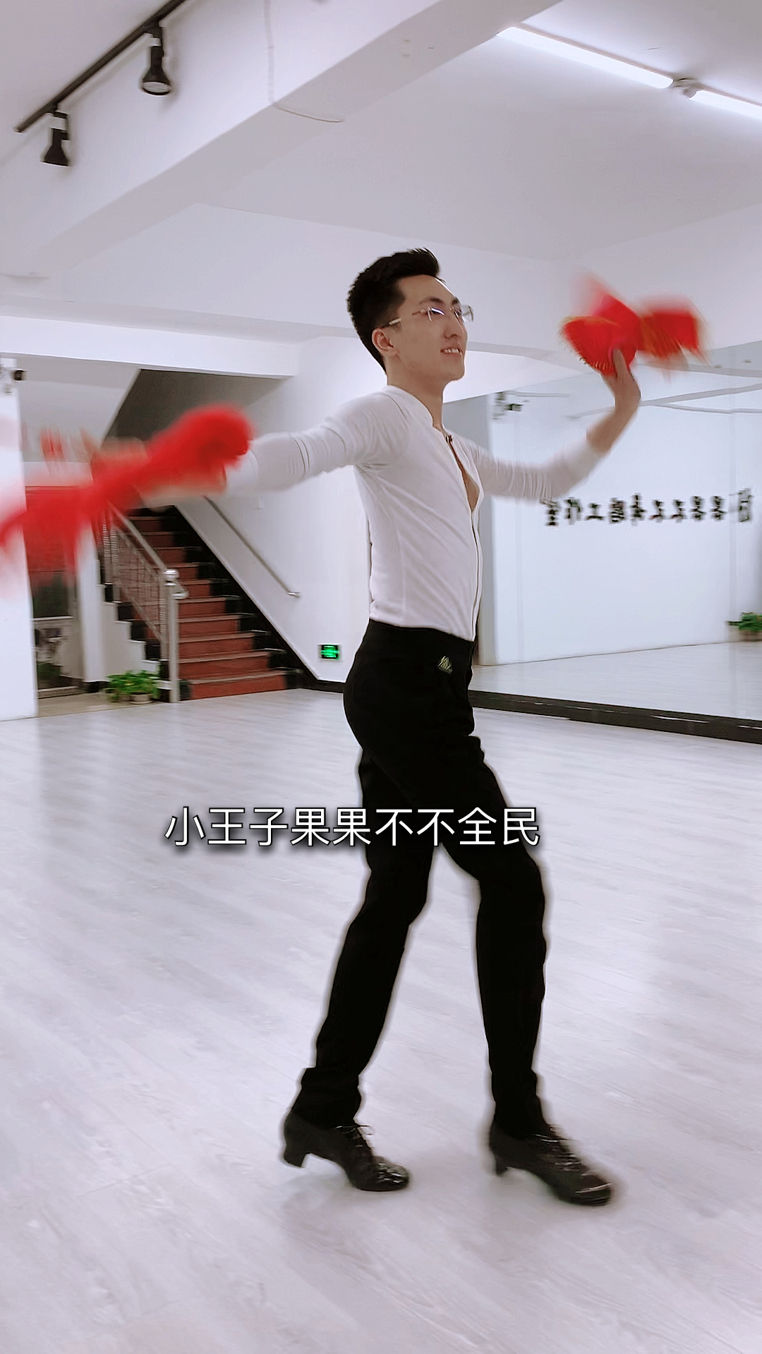 我要上热门#小王子果果东北大秧歌扭得棒