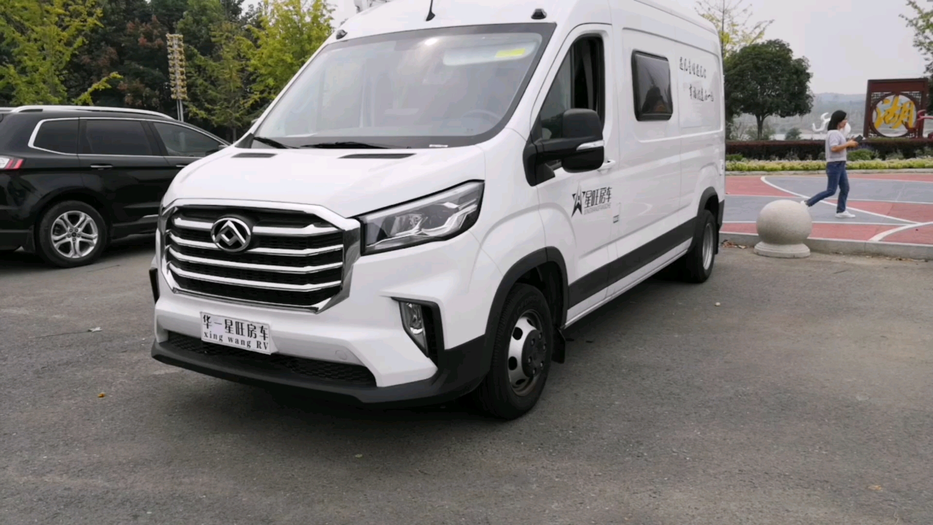 房车旅游#星旺房车这款大通v90加长轴高顶,喜欢吗