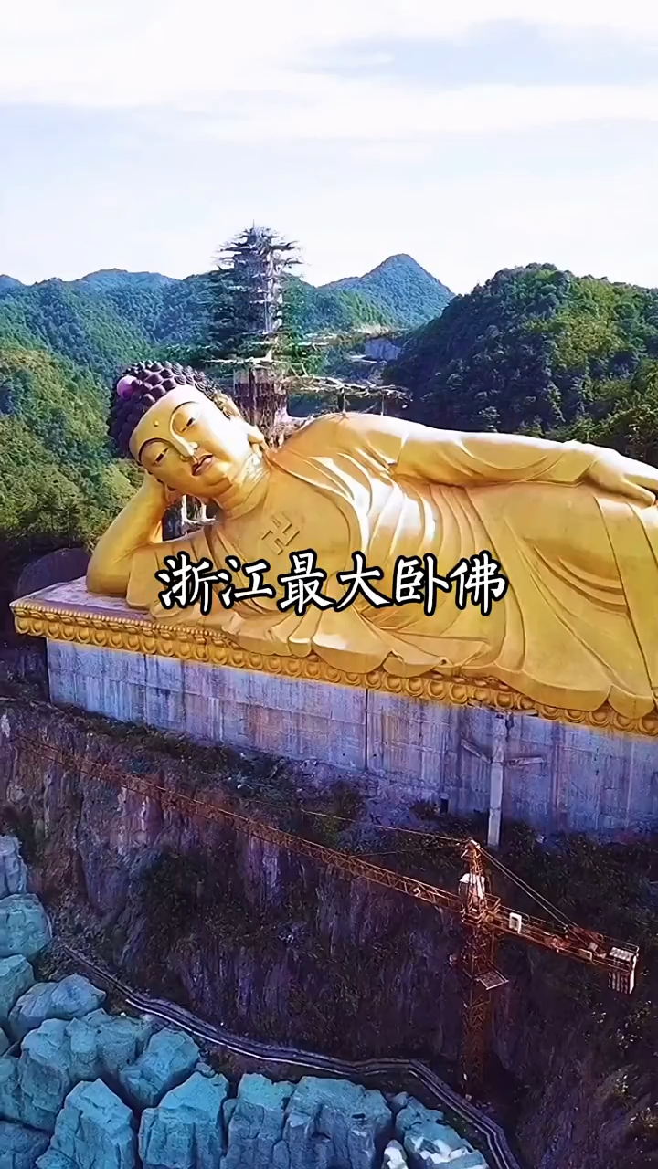 见者吉祥好运连连最大卧佛见者好运连连