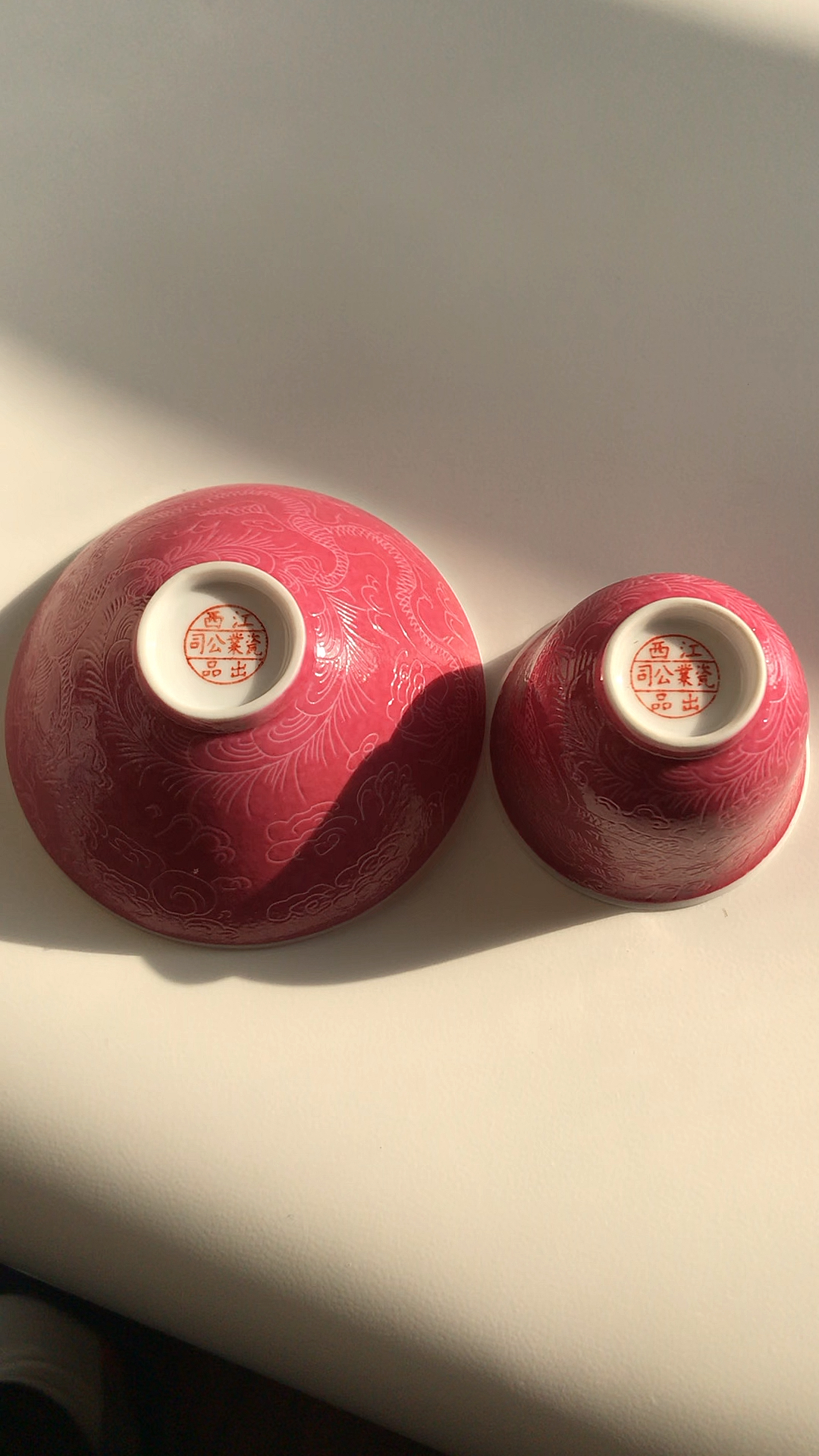 胭脂水釉轧道龙纹茶杯