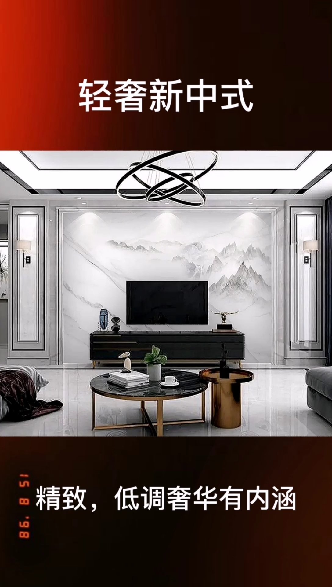 电视背景墙#轻奢新中式石材岩板艺术背景墙