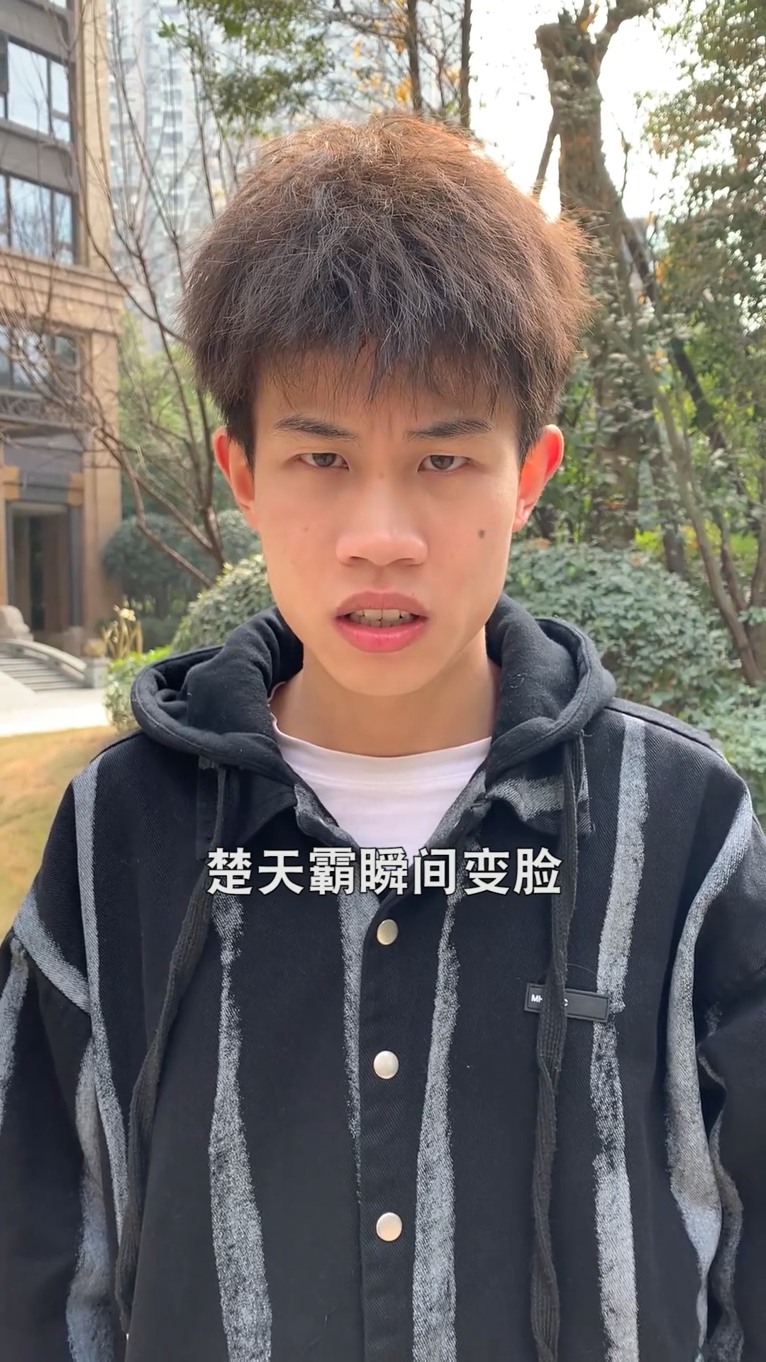 独竖一知#楚天霸从床上醒了,发生了什么瞬间变脸!-度小视