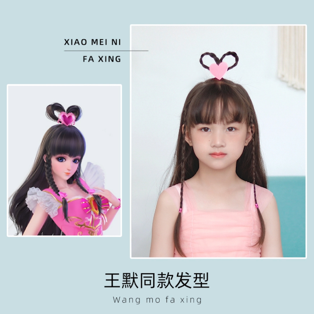 精灵梦叶罗丽#不要怀疑!