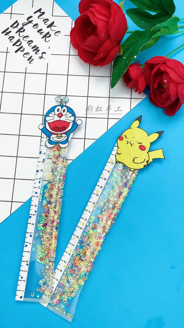 创意手工diy#自制好看的流沙尺子,跟闺蜜一起用-度小视