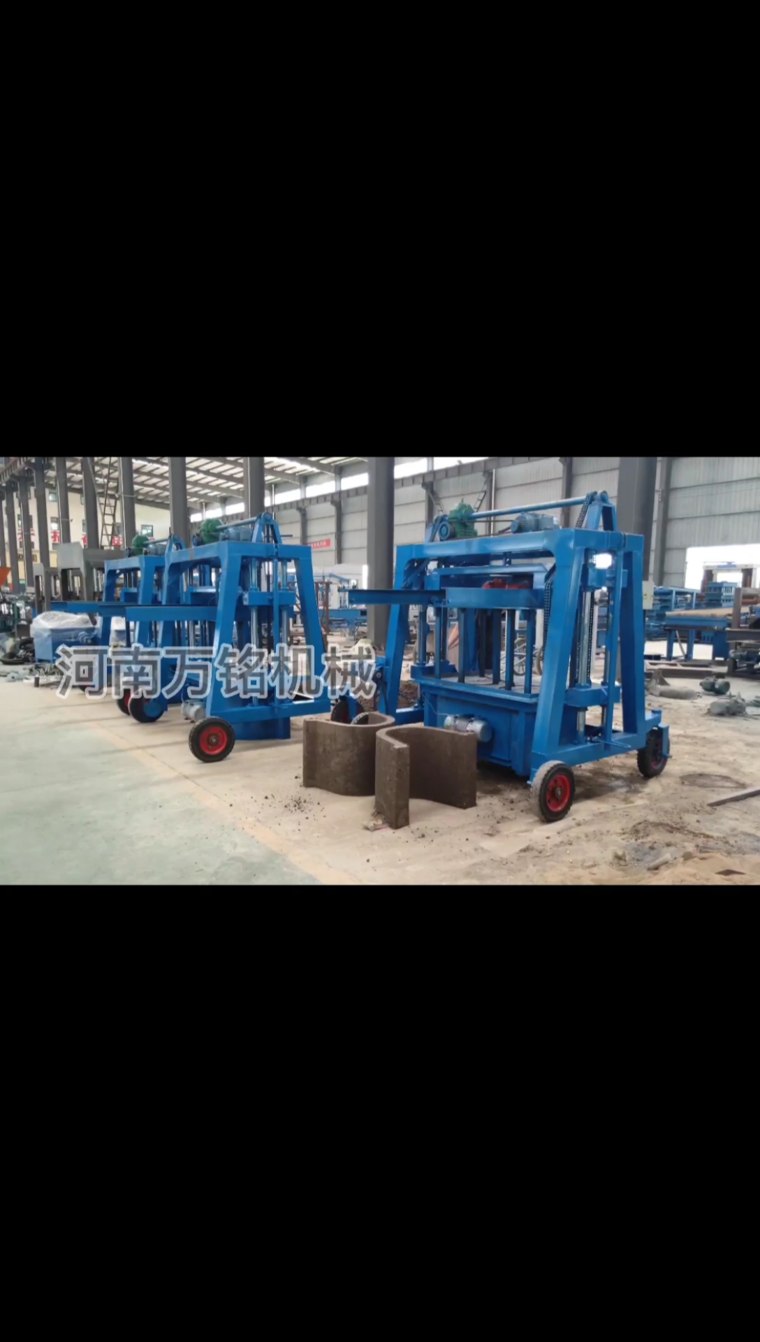 定制尺寸u型槽成型机,混凝土梯形渠成型机设备-度小视