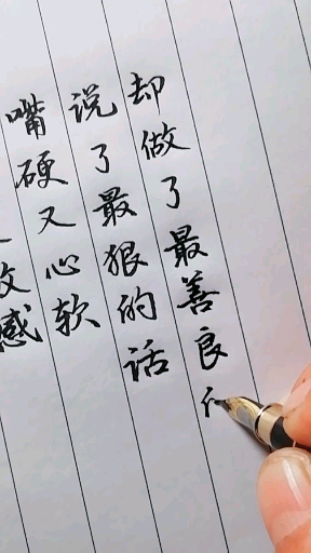 情感#嘴硬又心软,脆弱又敏感,有多少这样的朋友呢?