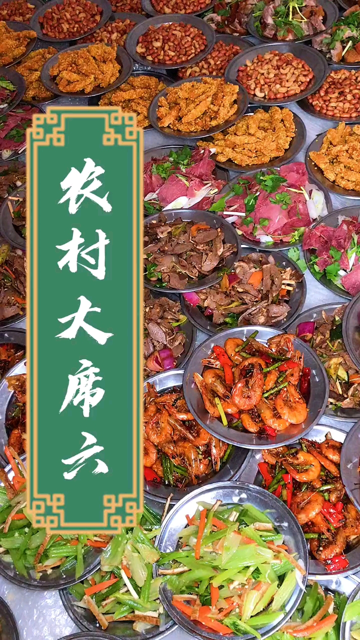 我学习了农村大席的菜,做顺制作方法.一好吃又地道.