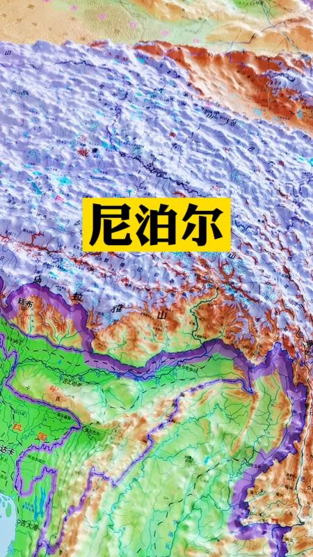 "高山王国"尼泊尔,地处中国和印度之间,境内海拔落差挺大!#尼泊尔