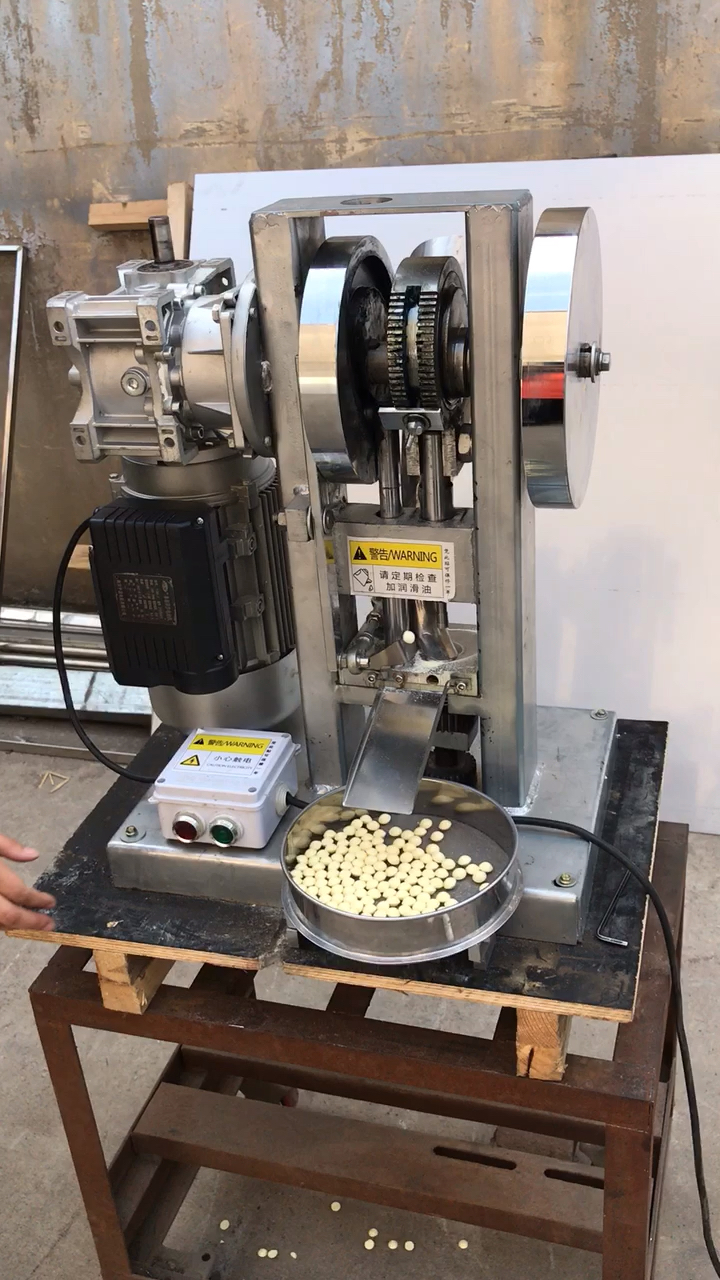 小型自动奶粉药粉压片机适用于冲压各种粉末成为片状的小型设备