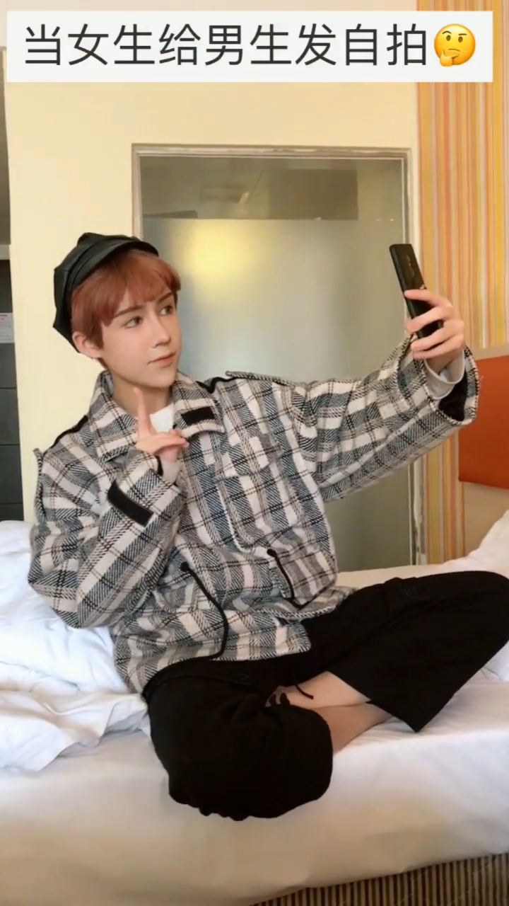 才艺表演#当女生和男生拍自拍时!
