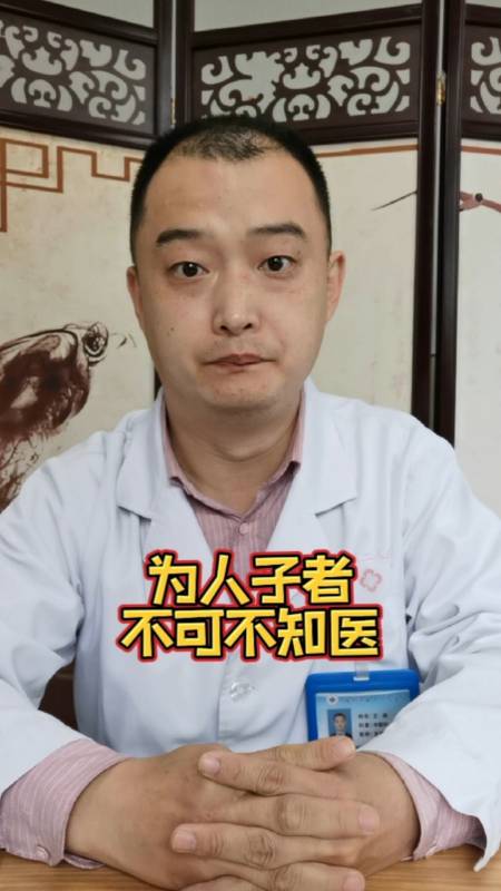 母亲节为人子者不可不知医