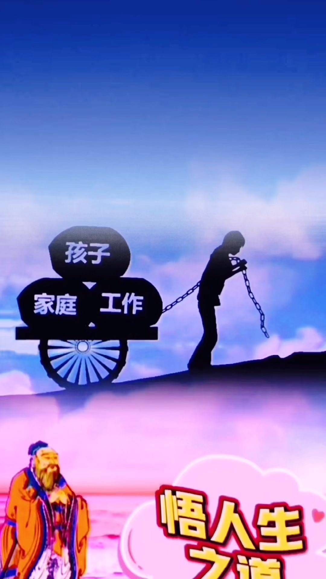 生活不全是利益更多的是相互成就彼此温暖