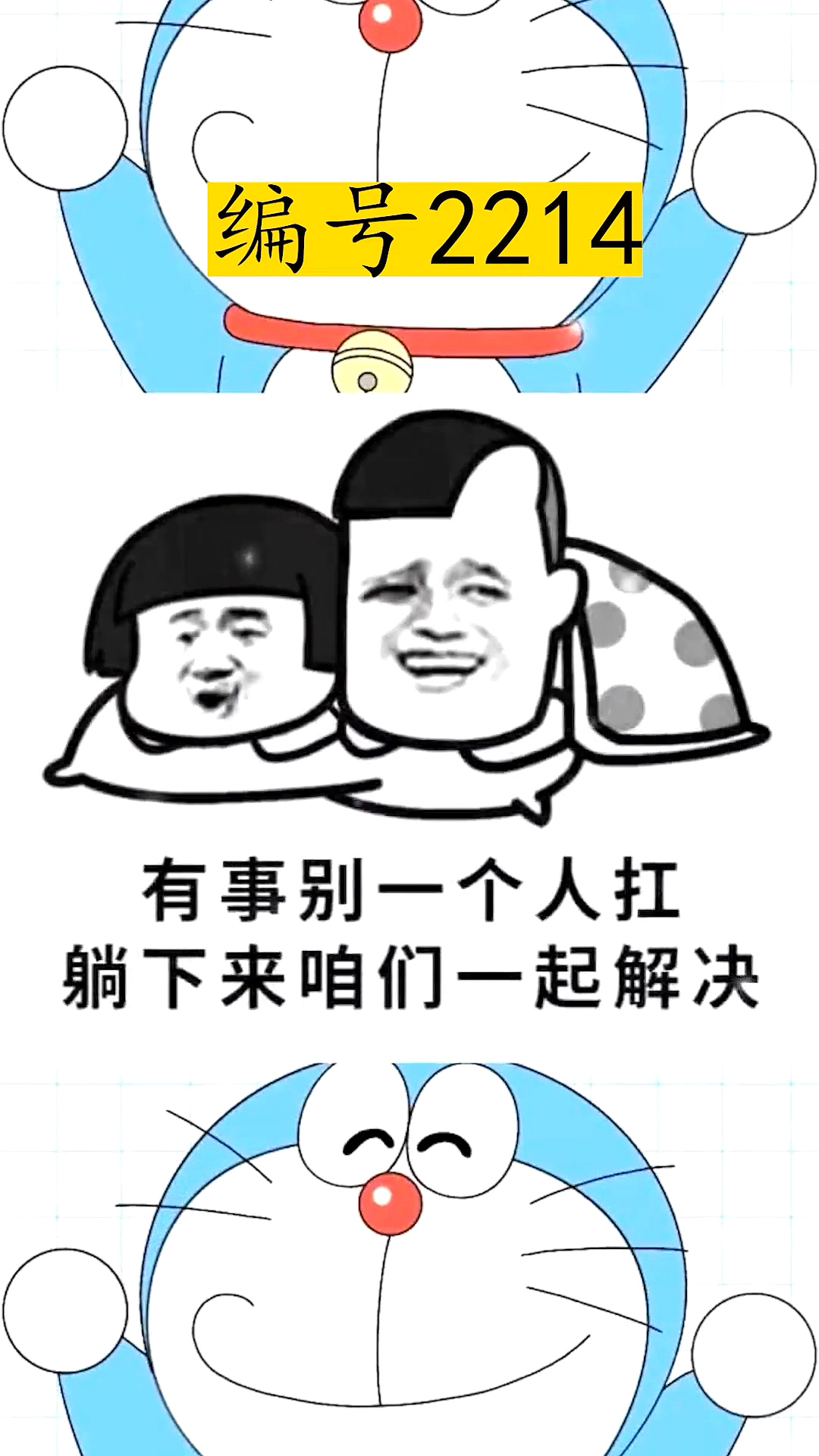 表情包#每一帧都是表情包