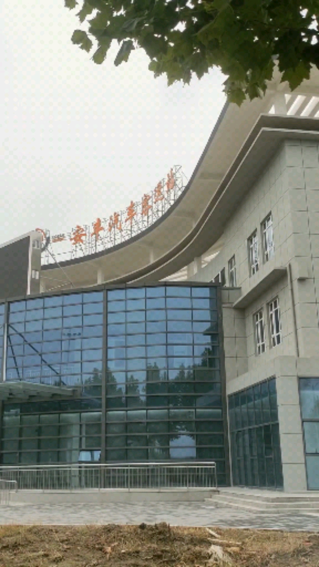 新城市新生活#东台市乡镇的,安丰汽车客运站.