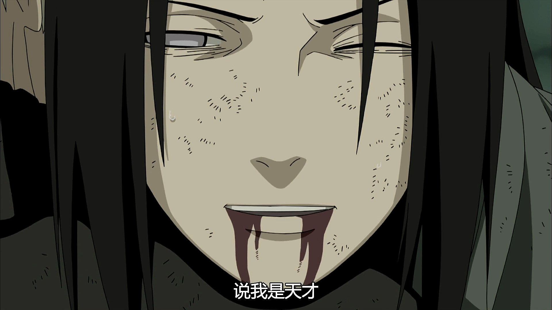 火影忍者#宁次之死:因为你说我是天才!-度小视