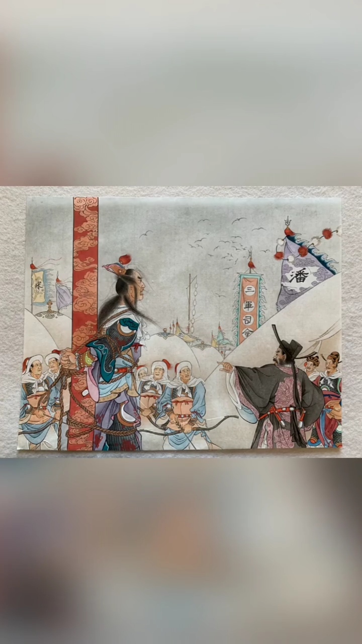 潘仁美要士兵用箭射死七郎!士兵知道七郎是好人都不肯用箭射向七郎!