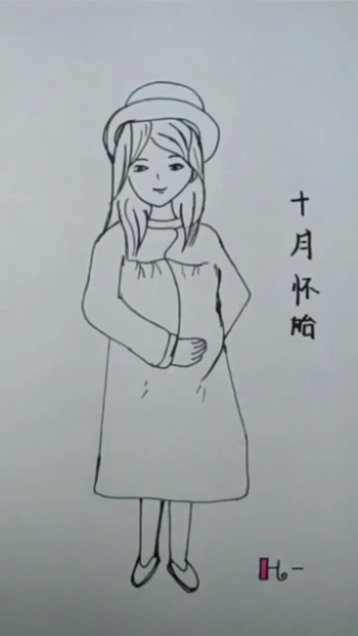简笔画感谢天底下的妈妈们